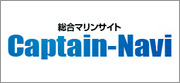 Captain-Navi